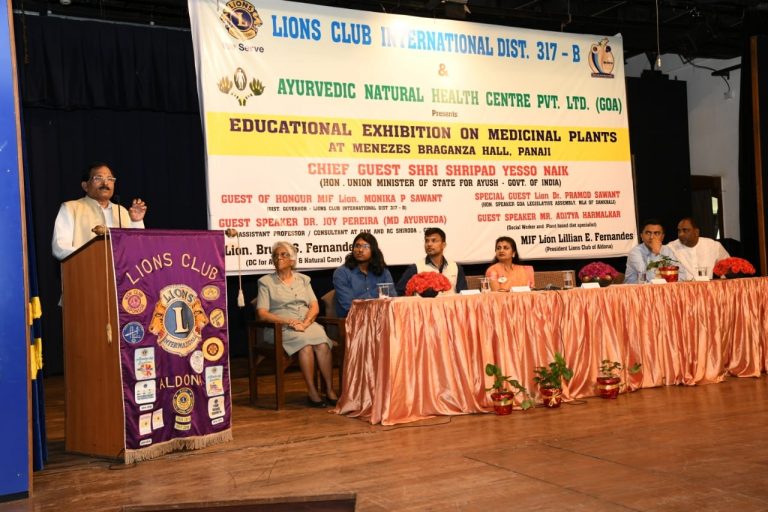 आयुष मंत्रालयाचा तीन वर्षांत १२ देशांसोबत करार