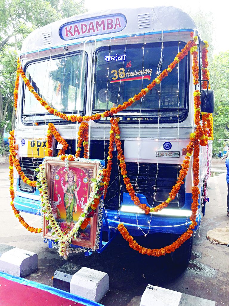 कदंबला सातवा वेतन आयोग लागू करण्यास सरकारने सहकार्य करावे