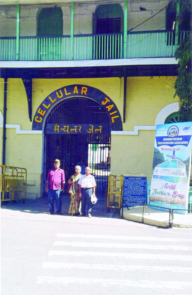 ‘अंदमान सेल्युलर जेल‘ ः एक अनुभव