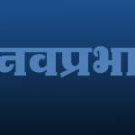 The Navprabha – Featured Default