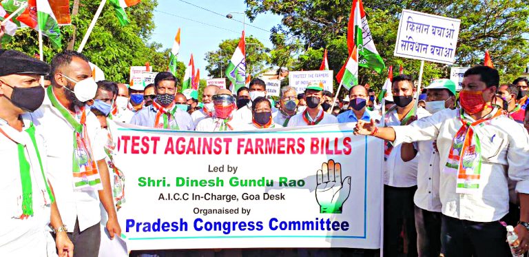 कृषी विधेयकांविरोधात राजभवनवर कॉंग्रेसचा मोर्चा